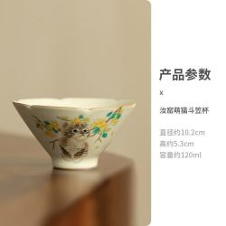 景盏 仿宋米黄汝窑萌猫茶杯大容量水杯家