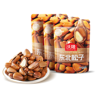 沃隆 长白山坚果 东北松子 158g*3袋