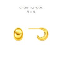 周大福 INS风格 海豚背足金黄金耳环耳钉EOF1808 生日礼物 约5.35g计价(工费580)