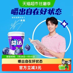 益达 无糖口香糖组合装 6口味 51.5g*6瓶