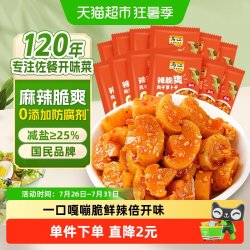 乌江 辣脆爽风干萝卜干 264g 22g*12袋