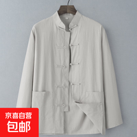 复古连肩袖中国风唐装男棉麻长袖上衣外套居士服立领盘扣茶服汉服 灰色 L 170