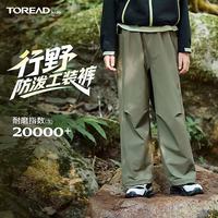 探路者 男女童裤子 2026年新款春夏款童装儿童两穿防泼工装裤QAMMBO95136 苍绿 150