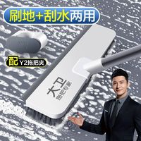 百亿补贴：大卫 卫生间地板刷 30cm