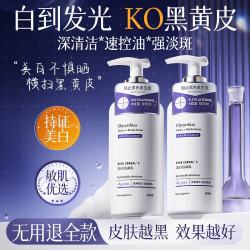 韩方五谷 氨基酸洗面奶男女士控油祛痘深层清洁黑头粉刺护肤品保湿洁面乳