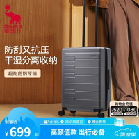 爱华仕 钢琴系列拉杆商务行李箱登机拉杆箱短途结实旅行箱尊贵 典雅灰-26寸