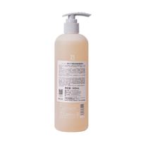 发玛21 发玛 21 蓬松控油轻盈洗发水 600ml