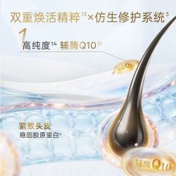施华蔻 焕活头皮根源强韧蓬松留香 洗发水  500g