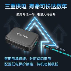 ETC助手 2026智能无卡etc全国通用95折汽车高速etc设备官方办理