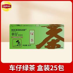 立顿 车仔茶包25包50g红茶 花茶袋泡茶包组合装学生商务