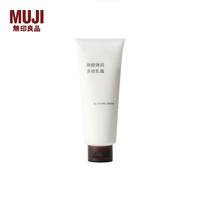 無印良品 MUJI 焕颜弹润多效乳霜 保湿 护肤   150g