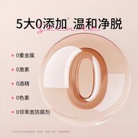 薇婷 专研私密处 私处脱毛膏  50ml