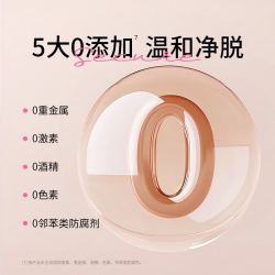 薇婷 专研私密处 私处脱毛膏  50ml
