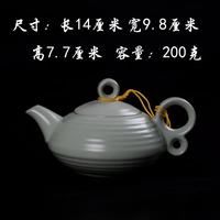 景盏 景德镇开片陶瓷汝窑螺旋茶壶