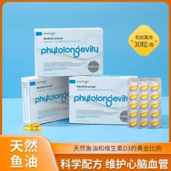 Phytologic 月光宝盒 鱼油维生素D软胶囊30粒