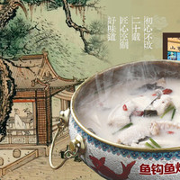 双人鱼鲜解馋套餐