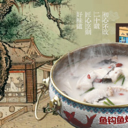 双人鱼鲜解馋套餐