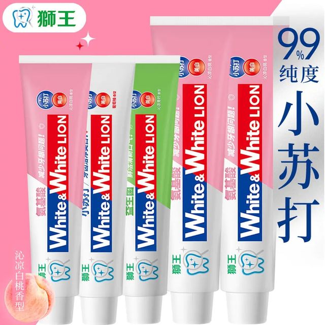 今日必买：狮王 小苏打清新口气    含氟牙膏 720g*1套 （180g*2+120g*3）
