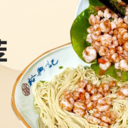 招牌三虾面单人餐