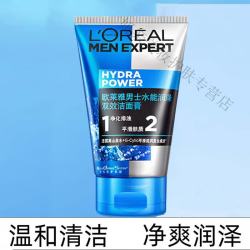 巴黎欧莱雅 欧莱雅男士水能玻色因补水保湿滋润清爽控油烟酰胺淡斑 水能润泽双效洗面奶100ML