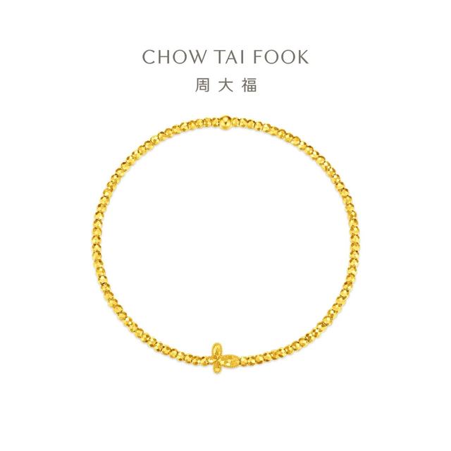 周大福 蹦迪珠碎冰冰蝴蝶足金黄金手链女EOF2384生日礼物 16.25cm 约2.5g计价(工费260)