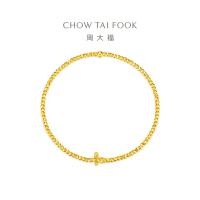 周大福 蹦迪珠碎冰冰蝴蝶足金黄金手链女EOF2384生日礼物 16.25cm 约2.5g计价(工费260)