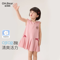 欧姆熊 女童连衣裙2026新款小女孩巨好看裙子儿童夏季日常可穿夏装 灰色  80 80cm