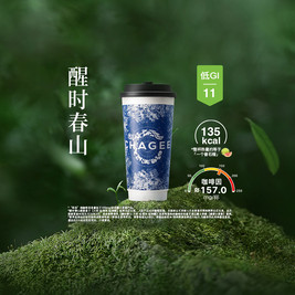 霸王茶姬 醒时春山