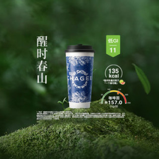 霸王茶姬 醒时春山