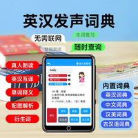 梵沐 PA01 16G mp3/mp4播放器 无损音乐随身听 学生听英语听力复读机 2.4英寸发声词典外放蓝牙5.3