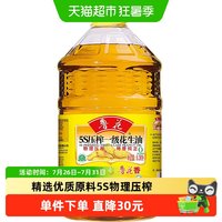移动端：鲁花 5S压榨一级花生油