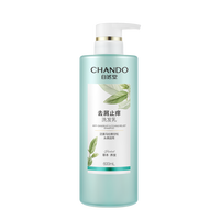自然堂 去屑止痒洗发乳600g  微瑕