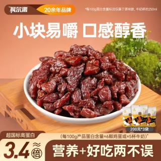 科尔沁 凹凸有型 风干牛肉 原味 200g*2袋