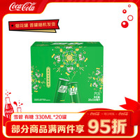 可口可乐 摩登罐 K2碳酸饮料 普罐FIFA世界杯罐随机发货 330ml*20罐