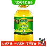 道道全 臻选道道全物理压榨清香一级菜籽油非转基因自然清香食用油