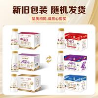 每日鲜语 高品质原生低温 鲜牛奶  瓶装 211ml 6瓶