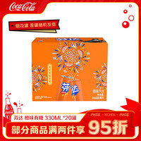 可口可乐 摩登罐 K2碳酸饮料 普罐FIFA世界杯罐随机发货 330ml*20罐 整箱装