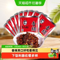 88VIP：老干妈 香辣菜 60g*3包 60g*5包 60g*10包 60g*20包 60g*30包