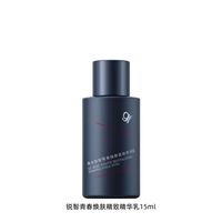 高夫 男士爽肤水锐智青春焕肤紧致精华水补水保湿清爽水润男士护肤品 锐智青春焕肤紧致精华乳15ml *1