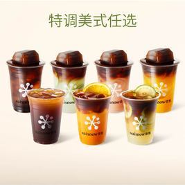 奈雪 特调/冰砖美式咖啡7选1