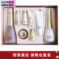 苏秘37° 呼吸37度套盒 水乳套装礼盒补水保湿女士护肤品 38女神节礼物 时光能量水乳8件套盒