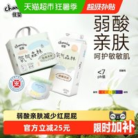 移动端、88VIP：佳婴 氧气森林超薄拉拉裤柔透气学步裤干爽XL新生婴儿尿不湿 XXXXL码60片全包臀拉拉裤