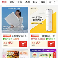SK-II 拼多多498神仙水