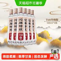 88VIP：沱牌 舍得沱牌 特级 T68 50度 588ml*6瓶整箱装 浓香型白酒