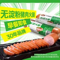 恒慧 无淀粉火腿 400g