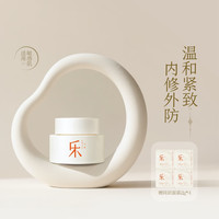 乐妍 轻感舒缓修护霜奶蓝霜 55g/1瓶装