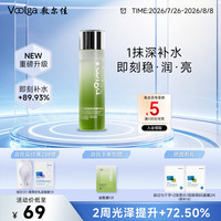 敷尔佳 酵能舒安精华水150ml爽肤水敏肌湿敷柔肤