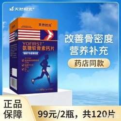 天然时光 氨糖软骨素加钙片 60片