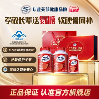 移动端：益节 氨糖钙片 1000MG*200粒 美国进口