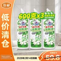 兔力 栀子花香洁厕液600g*3瓶 马桶清洁剂